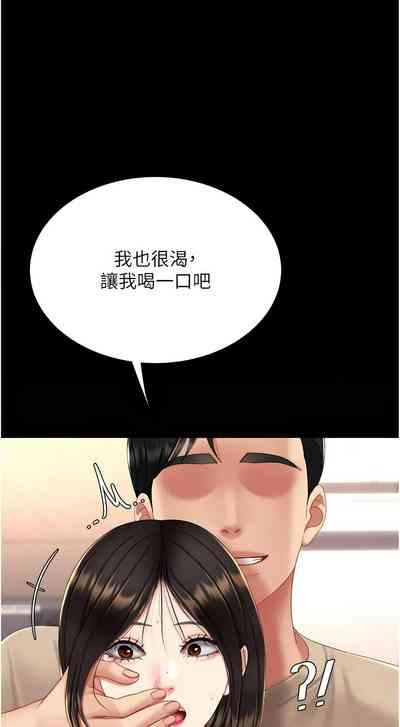 第467页图