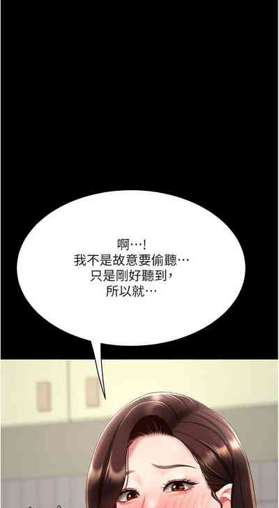 第47页图