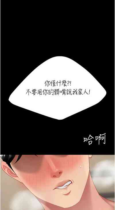 第483页图