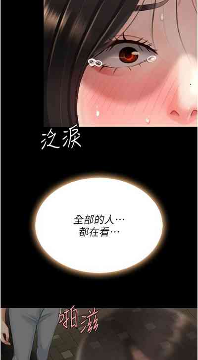 第491页图