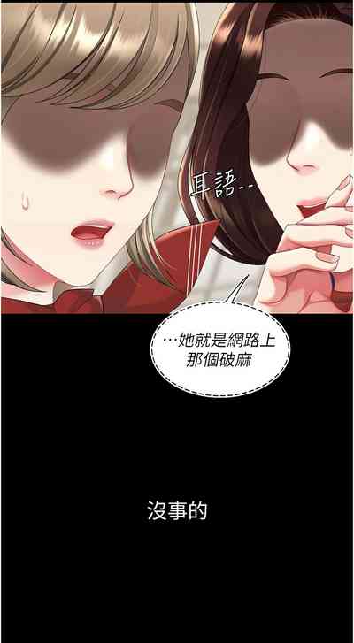 第519页图