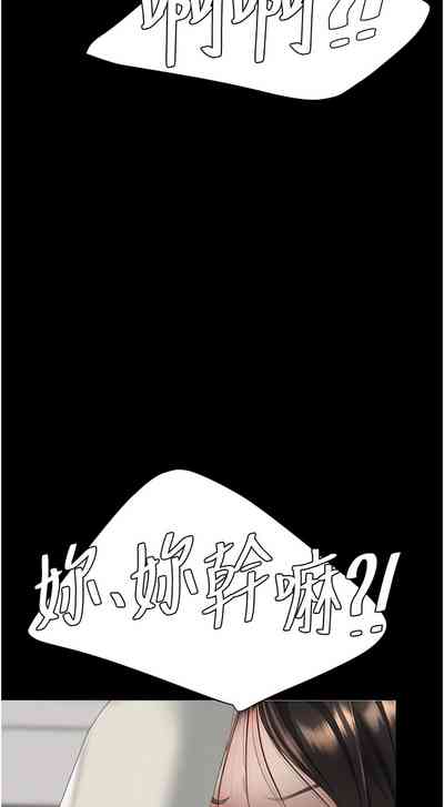 第523页图