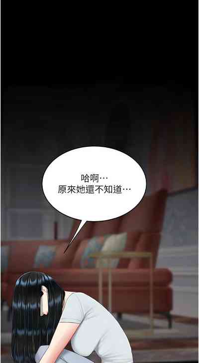 第531页图