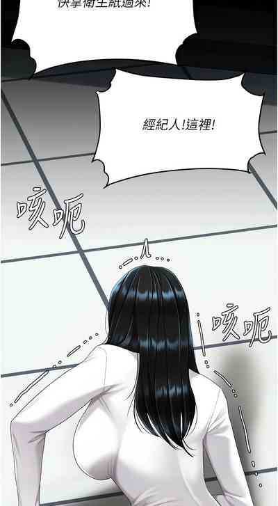 第539页图