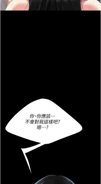 第543页图