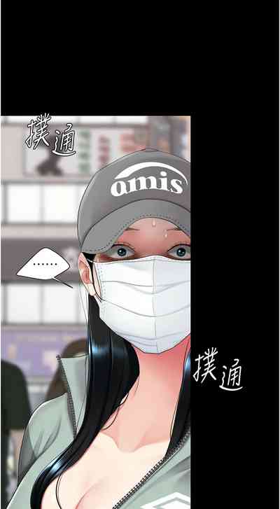 第591页图
