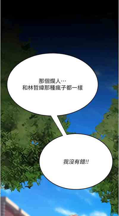 第607页图