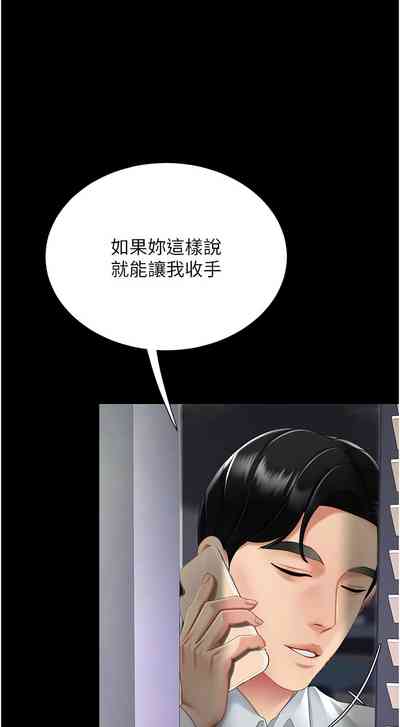 第623页图