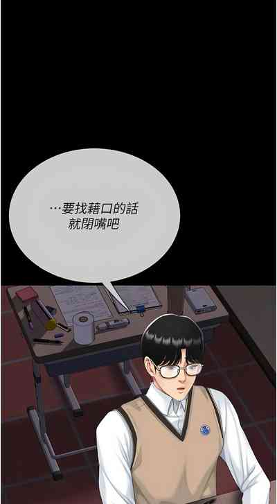第663页图