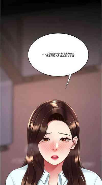 第683页图