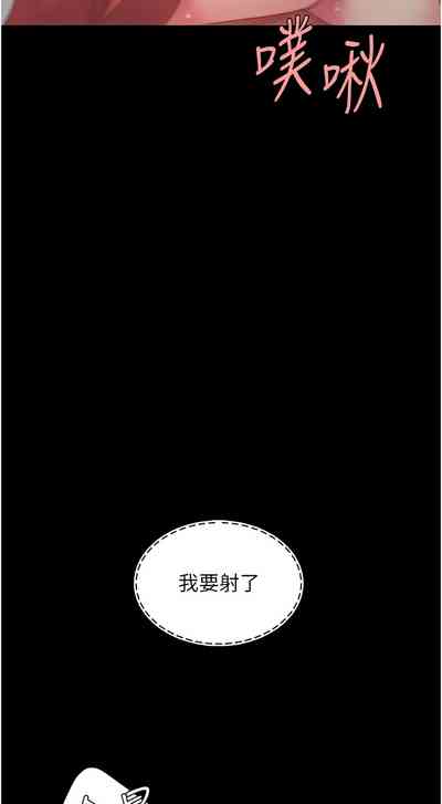 第87页图