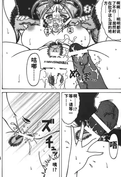 第23页图