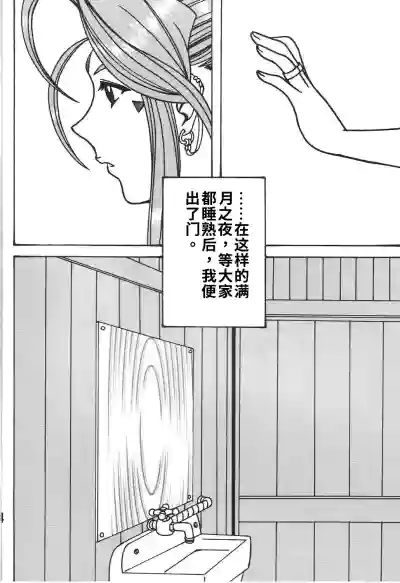 第3页图
