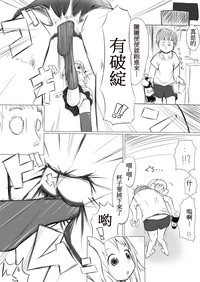 第3頁圖