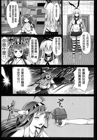 第7页图