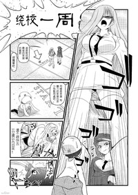 第19页图