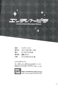 第23頁圖