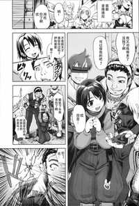 第3頁圖