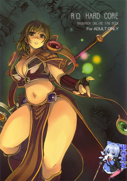 (C72) [げんきのみずのわくところ (よろず)] RΩ HARD CORE (ラグナロクオンライン) 封面 - HaSM.cc