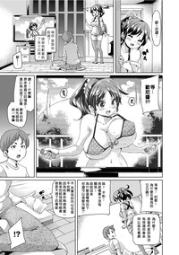 第3頁圖