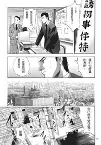 第179页图