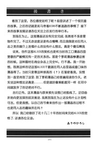 第199页图