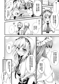 第19頁圖