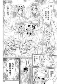 第23页图