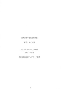 第27頁圖