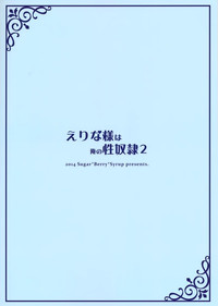 第27页图