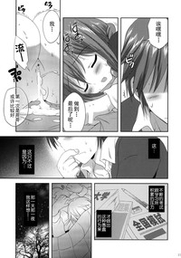 第23页图