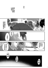 第31页图
