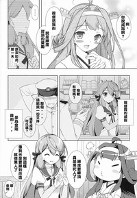 第3页图