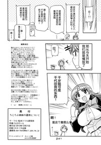 第31頁圖