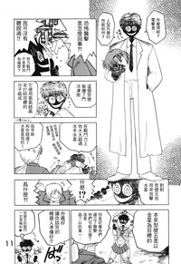 第11頁圖