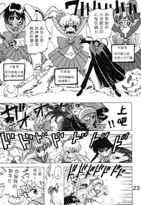 第23頁圖