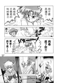 第27頁圖