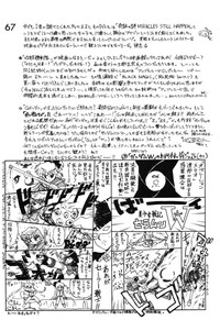 第67頁圖