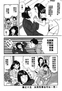 第103页图