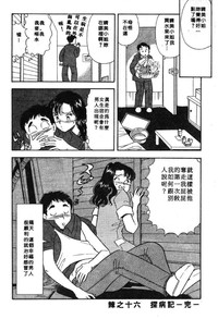 第123页图