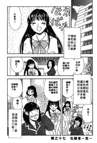 第143页图