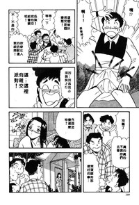 第179页图