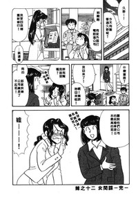 第43页图