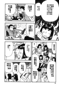 第47页图
