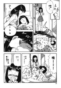 第67页图