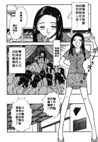 第87页图