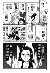 第91页图