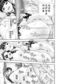 第143页图