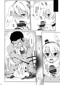 第23頁圖