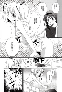 第19页图